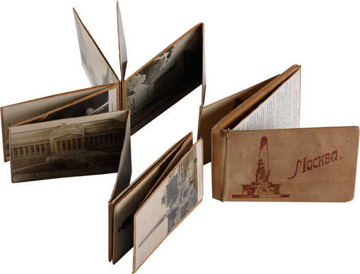 Москва. [Фотоальбом]. [М.]: Издательство фабрики «Турист», б. г.